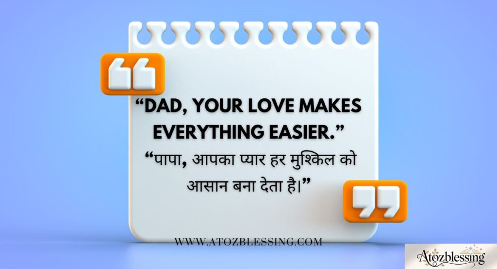 Best Father’s Day Wishes for Your Father-in-Law