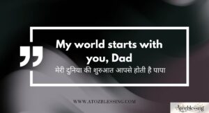 Best Father’s Day Wishes for Your Father-in-Law