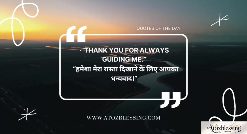 respect father in law quotes in hindi